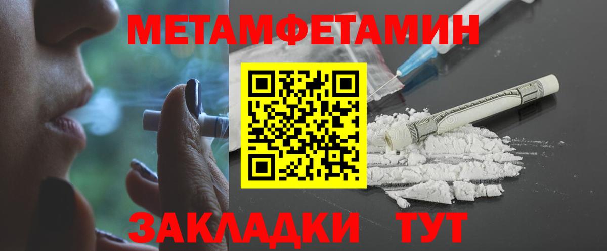 Amphetamine 97%  Вход с VPN  Краснодар 