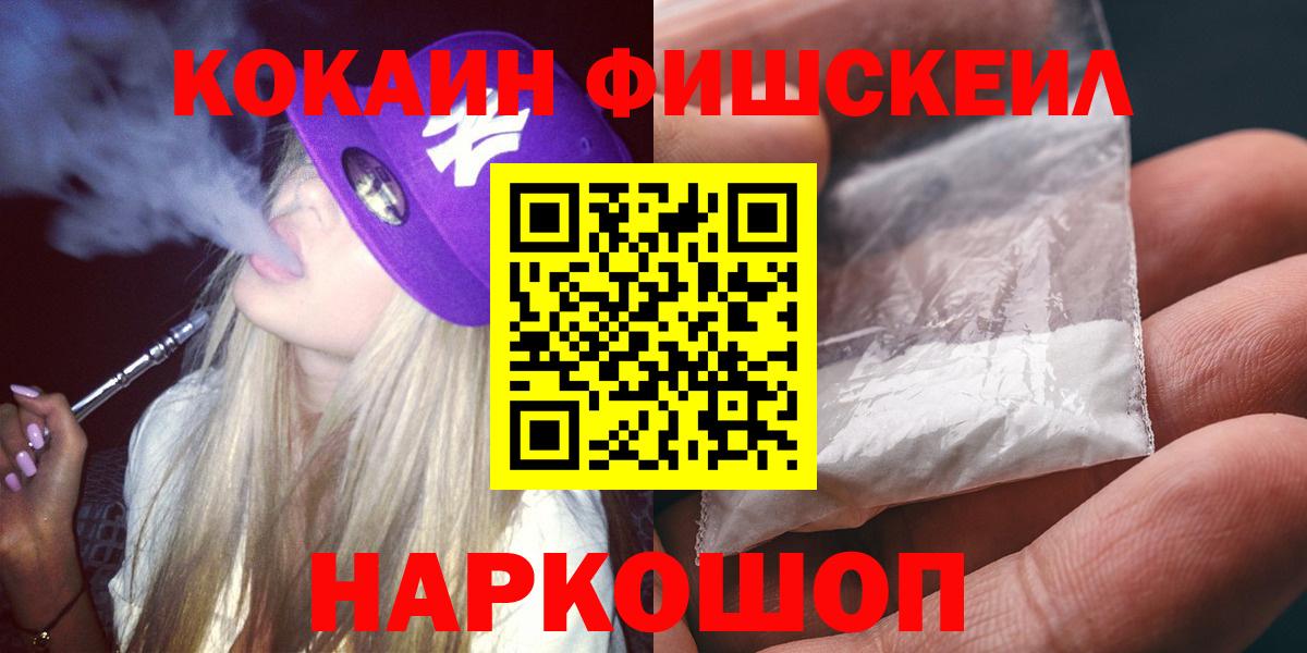 Cocaine Боливия Краснодар