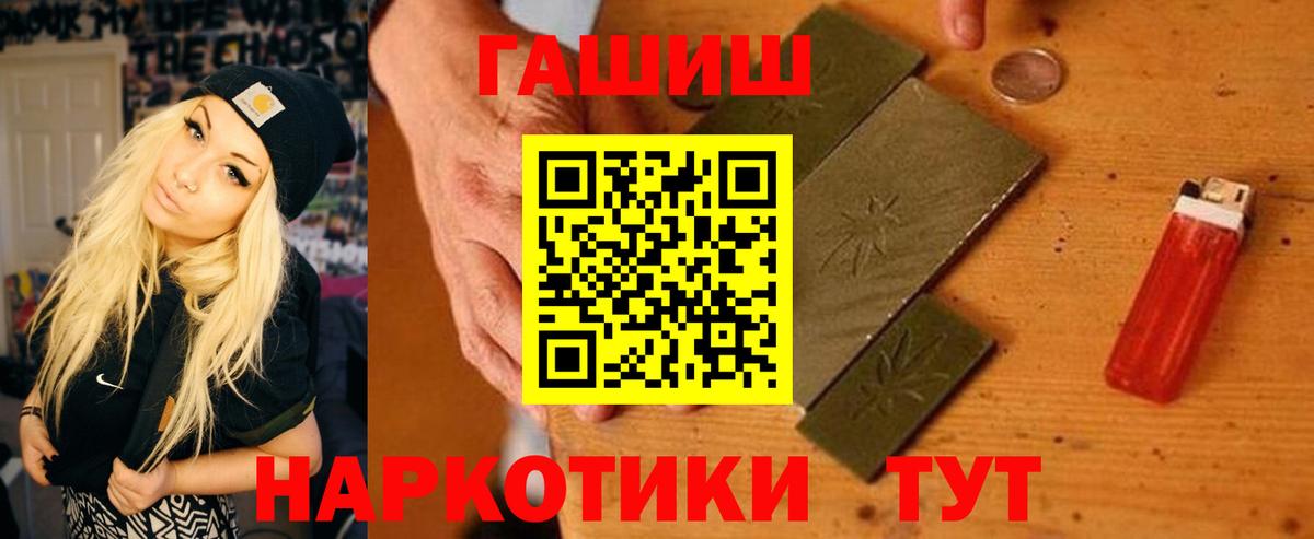 Краснодар  ГАШ hashish  Гашиш AMNESIA HAZE  Вход с VPN 