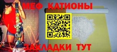 молекула духа Уссурийск