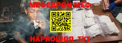 а пвп мука Тулун