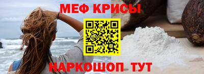 мет Усть-Илимск