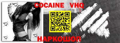 мефедрон VHQ Тула