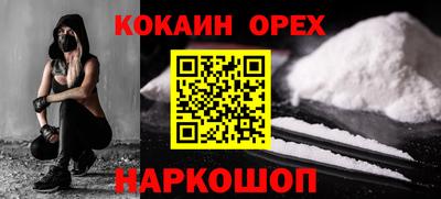 а пвп мука Тулун