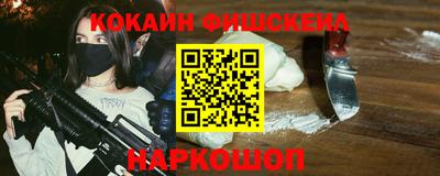 мефедрон VHQ Тула
