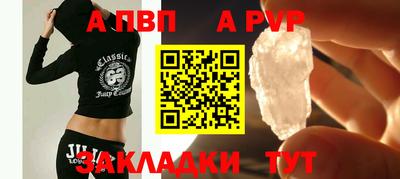 мефедрон VHQ Тула