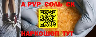 а пвп мука Тулун