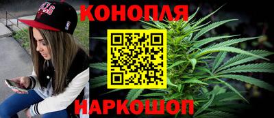 молекула духа Уссурийск