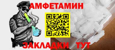 молекула духа Уссурийск