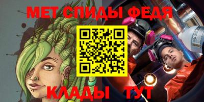 мефедрон VHQ Тула