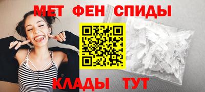 мефедрон VHQ Тула
