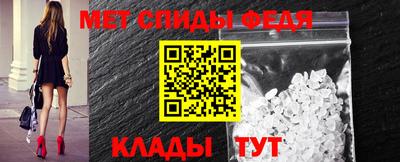 молекула духа Уссурийск