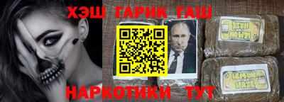 молекула духа Уссурийск