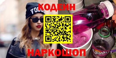 а пвп мука Тулун