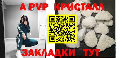а пвп мука Тулун