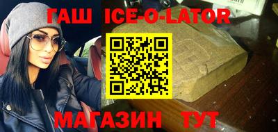 молекула духа Уссурийск