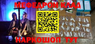 мефедрон VHQ Тула