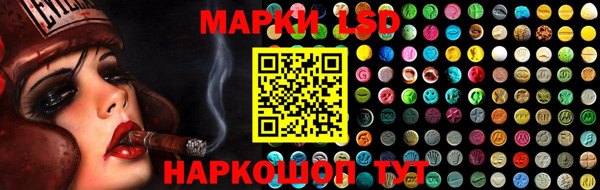 Лсд 25 экстази кислота Краснодар