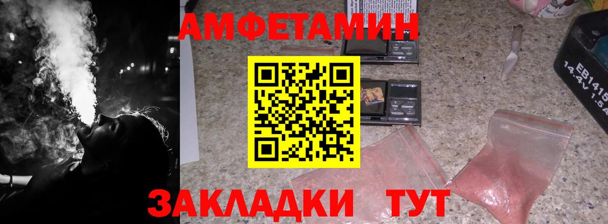 Метамфетамин кристалл Краснодар