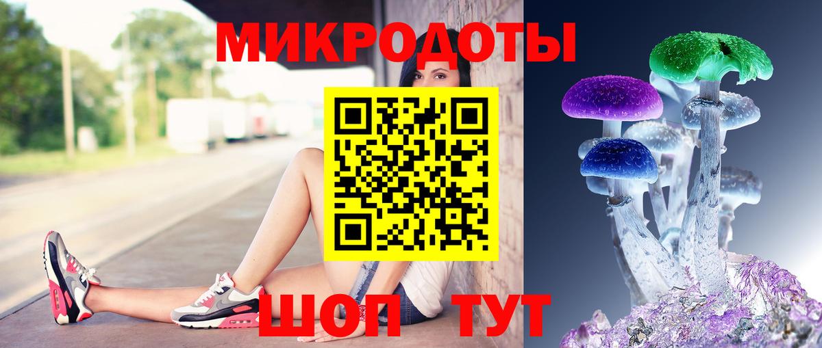 Псилоцибиновые грибы мухоморы Краснодар