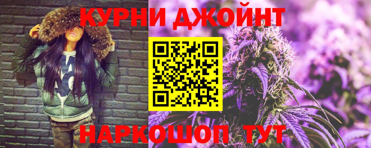 Марихуана конопля  Бошки марихуана THC 21%  Вход с VPN  Бошки Шишки SATIVA & INDICA  Краснодар 